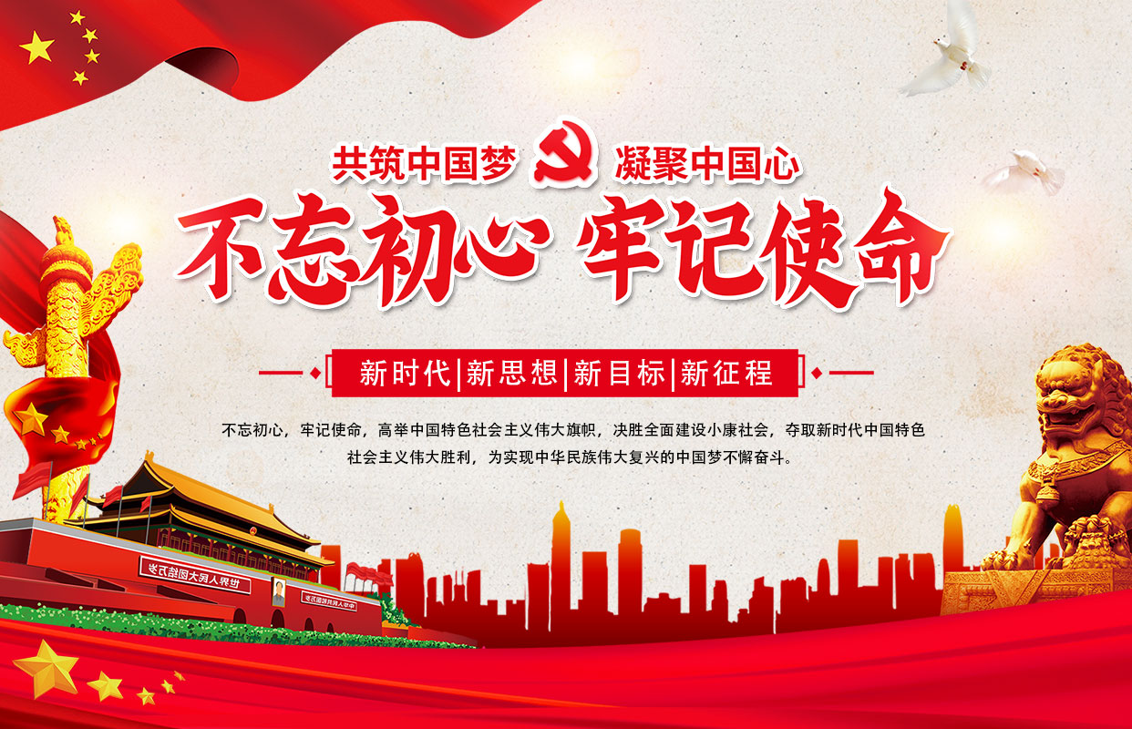 汕頭市達濠建筑總公司，達濠建筑總公司，達濠建筑，汕頭市建筑總公司